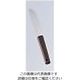 ワダコーポレーション 18-8 味道楽 デザートナイフ ブラウン 1個 61-7629-94（直送品）