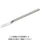 トーダイ 18ー8 ドロップ プチフォーク 004862 61-7631-99 1個（直送品）