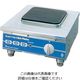 アズワン 電気コンロ THP-3 1個 61-7926-05（直送品）