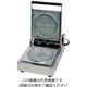 江部松商事 ワッフルベーカー シングル STー1 61-7947-93 1個（直送品）