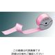 江部松商事 ウエディングリボン FB815 ピンク 61-7979-85 1個（直送品）