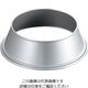 江部松商事 アルミ 丸皿枠 7.5インチ用 61-7980-26 1個（直送品）