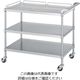 アズワン ステンレスワゴン M12型（棚3段仕様）M12-7560 1個 61-7954-52（直送品）