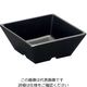 江部松商事 メラミン スクエア小鉢 10cm SSー24 ブラック 61-7995-03 1個（直送品）