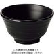 江部松商事 メラミン 多用丼 黒 766ーB 61-7994-67 1個（直送品）