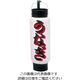 江部松商事 ミニ提灯 5号 弓張 1053 うなぎ 61-8005-20 1個（直送品）