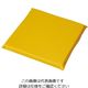 江部松商事 レザー 座布団カバー丈 無地 AAU0004 中 黄 61-8007-86 1個（直送品）