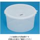 蝶プラ工業 ビルポット丸型 No8 280406 1個 61-8560-83（直送品）