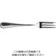 燕物産 ニューポート ケーキフォーク 01405525 1本 62-3784-01（直送品）
