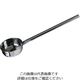 スギコ産業 共柄水杓子(目盛付) 12cm 1本 62-2335-22（直送品）
