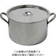 杉山工業 ステンレスストックポット 15L SH-2023-15 1個 62-2335-66（直送品）