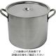 杉山工業 ステンレスストックポット 24L SH-2024-24 1個 62-2335-68（直送品）
