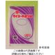 中川製袋化工 タイヨーのポリ袋 04 NO8 1ケース(9000枚) 62-2695-05（直送品）