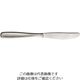 燕物産 18ー8ライラック デザートナイフ 01403806 1本 62-3783-84（直送品）