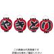 高山商店 ビニール提灯 9号丸型セット やきとり 4ヶセット b361 62-6320-76 1セット(4個)（直送品）