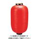 高山商店 ビニール提灯長型 《9号》 赤ベタ b6 62-6320-95 1個（直送品）