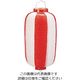 高山商店 ビニール提灯長型 《9号》 赤/白 b1 62-6320-97 1個（直送品）