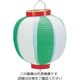 高山商店 ビニール提灯丸型 《9号》 緑/白 b44 62-6321-13 1個（直送品）