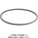 北陸アルミニウム SAアルミ業務用圧力鍋用部品 パッキンのみ:50・40l共通 62-6354-86 1個（直送品）