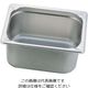 遠藤商事 KINGO ステンレス ホテルパン 2/3×100mm 23100 1個 62-6360-28（直送品）