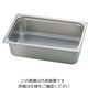遠藤商事 KINGO ステンレス ホテルパン 2/1×200mm 62-6360-43 1個（直送品）
