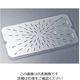 Trust トラスト コールドフードパン用 ドレンシェルフ1/4 8504 1個 62-6366-54（直送品）