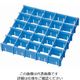 遠藤商事 料理用保冷保温コンテナーRHー100型用 中間仕切板 (12枚セット) 62-6377-68 1セット(12枚)（直送品）