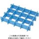 遠藤商事 料理コンテナーRHー10・20・30型用 中仕切り板ミニサイズ用9枚入 62-6377-88 1ケース(1個)（直送品）