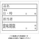 アオトプラス キッチンペッタ(100枚綴・100冊入) スタンダード NO.001 1ケース(100冊) 62-6391-21（直送品）