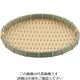 トーダイ PP 竹 丸型 浅ざる 30型 62-6402-89 1個（直送品）