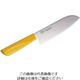 遠藤商事 カラーセレクト三徳包丁(両刃)16.5cm 3013ーYE イエロー 62-6419-92 1個（直送品）