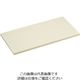 天領まな板 K型抗菌ピュアまな板 1000×400×H5mm 62-6423-82 1個（直送品）