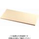 遠藤商事 K型オールカラーまな板ベージュ 900×360×H30mm 62-6424-97 1個（直送品）