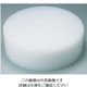 天領まな板 K型 プラスチック中華まな板 小 H150mm 62-6433-68 1個（直送品）