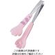 田辺金具 18ー0でかにゃんこトング たま 桃 2518 62-6461-42 1個（直送品）