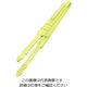 田辺金具 ABS おやつトング ライムグリーン 62-6461-54 1個（直送品）