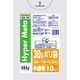 ハウスホールドジャパン BM39 ポリ袋30L半透明10枚0.02mm 4580287311731 1個(10枚)（直送品）