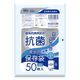 ハウスホールドジャパン KE01 抗菌保存袋 小 厚さ0.02mm 4580287322874 1個(50枚)（直送品）