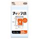 ハウスホールドジャパン CEー1 吊下チャック袋100×140×0.04 4580287322973 1個(20枚)（直送品）