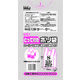 ハウスホールドジャパン とって付きポリ袋Sサイズ白35枚 TG35 4580287380256 1個(35枚)（直送品）