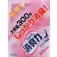 エステー クルマの消臭力 シート下専用 消臭芳香剤 車用 エクセレントソープの香り 4901070121199 1個(300G)（直送品）