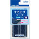クロバー クロバー すそ上げテープ 紺 4901316676841 1個（直送品）