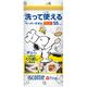 日本製紙クレシア スコッティ ファイン 洗って使えるペーパータオル スヌーピープリント 55カット 4901750353179 1個(1巻)（直送品）