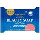シャボン玉石けん シャボン玉 ビューティーソープ 63547 4901797032181 1個(100G)（直送品）