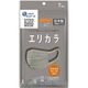 大王製紙 ハイパーブロックマスク エリカラ グレー ふつうサイズ 4902011834161 1個(7枚)（直送品）
