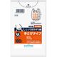 日本サニパック YF16 とって付きポリ袋エンボス 白半透明 SSサイズ 100枚 0.010mm 4902393520164 1個(100枚)（直送品）