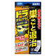 フマキラー ドラデスパワーまとめて一掃 4902424448252 1パック(6個入)（直送品）