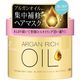 マンダム ルシードエル オイルトリートメント ＃EXヘアマスク 4902806109993 1個(220G)（直送品）