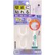 小久保工業所 ぴたッコ 壁紙用フック マルチ 4956810864379 1パック(2個入)（直送品）