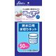 セイケツネットワーク 通しゃんせ 排水口用 U-50 50枚入り 4976797121500 1個（直送品）